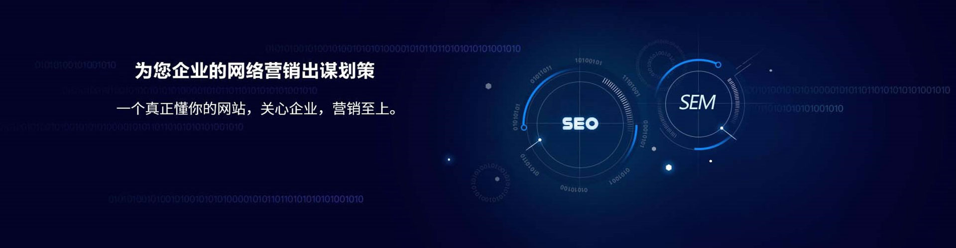 莺歌百度竞价广告