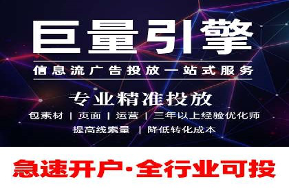 知乎信息流广告优化：从案例看效果